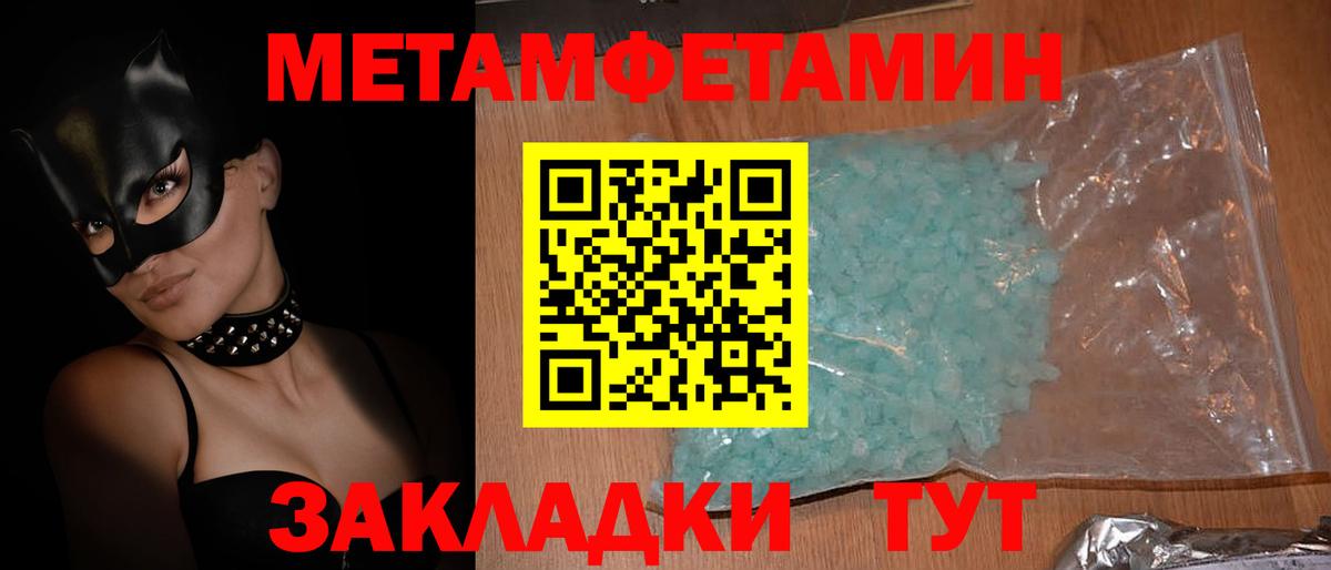 АМФ VHQ  Вход с VPN  Клинцы 