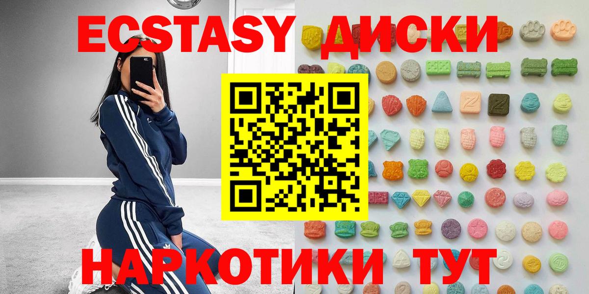 Клинцы  A PVP СОЛЬ   Бошки Шишки  КОКАИН  Вход с VPN  ГАШИШ  Меф кристаллы  МДМА 