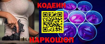 MESCALINE Краснокаменск