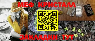 MESCALINE Краснокаменск