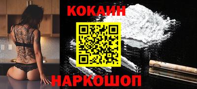 MESCALINE Краснокаменск