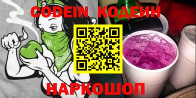 MESCALINE Краснокаменск