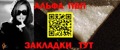 таблы Краснознаменск