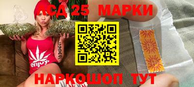 MESCALINE Краснокаменск