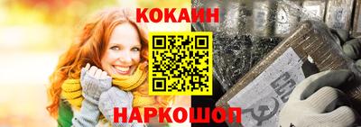 MESCALINE Краснокаменск