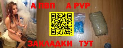 таблы Краснознаменск