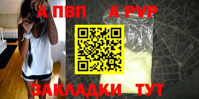 таблы Краснознаменск