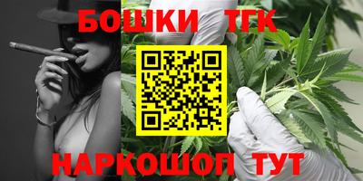 мяу мяу кристалл Ярославль