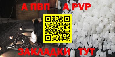 таблы Краснознаменск