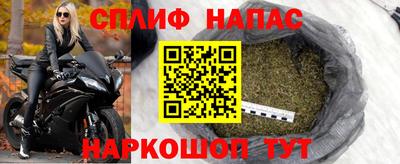 MESCALINE Краснокаменск