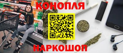 MESCALINE Краснокаменск