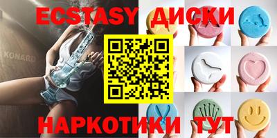 таблы Краснознаменск