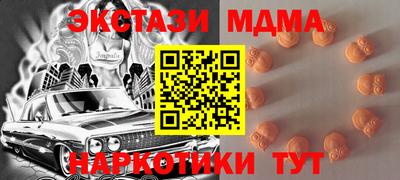 таблы Краснознаменск