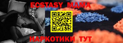 MESCALINE Краснокаменск