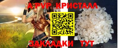 MESCALINE Краснокаменск