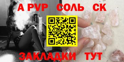 твердый Краснодар