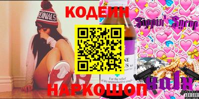 кокаин Янаул