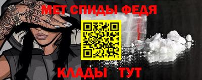MESCALINE Краснокаменск