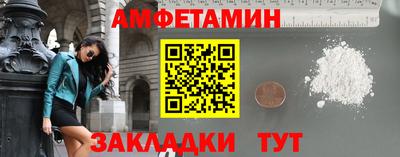 таблы Краснознаменск