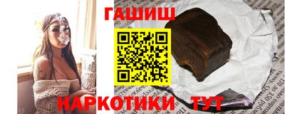 таблы Краснознаменск
