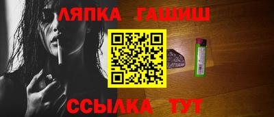 таблы Краснознаменск