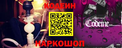 таблы Краснознаменск