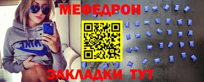 таблы Краснознаменск