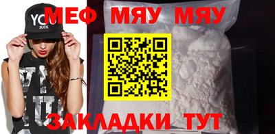 таблы Краснознаменск
