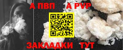 таблы Краснознаменск