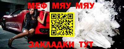 таблы Краснознаменск