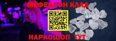 таблы Краснознаменск
