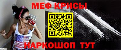 MESCALINE Краснокаменск