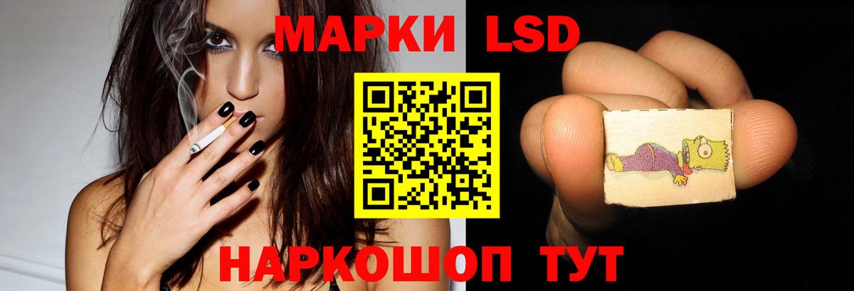 ЛСД экстази ecstasy  LSD-25 экстази ecstasy  Клинцы  Вход с VPN 