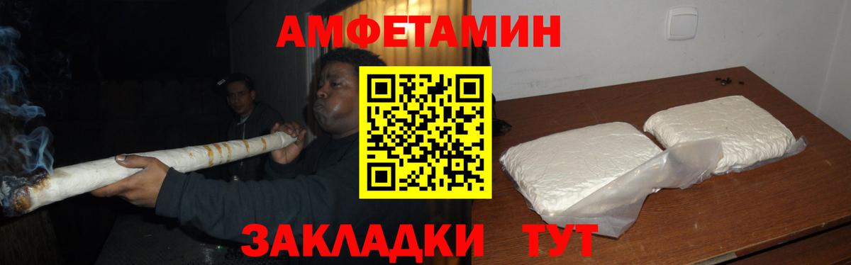 Первитин винт Клинцы