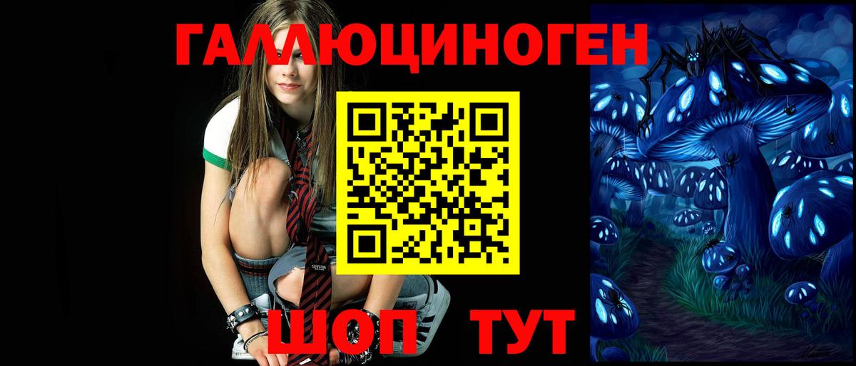 Галлюциногенные грибы ЛСД Клинцы